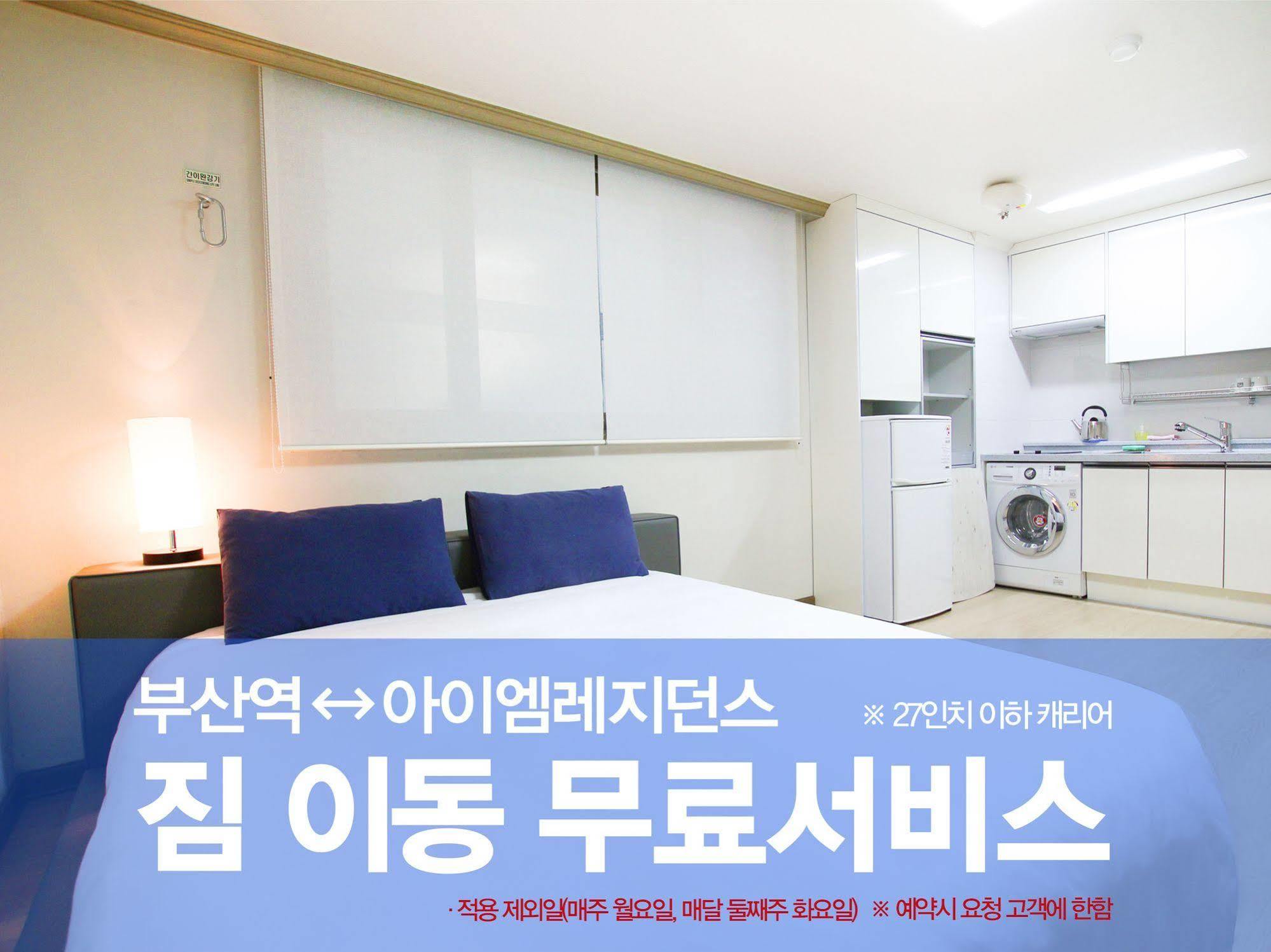 Iam Residence Busan Exterior photo