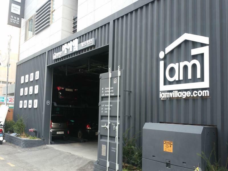 Iam Residence Busan Exterior photo